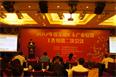 好色视频APP下载科技参加2012年金融IC卡产业联盟工作组 第二次会议